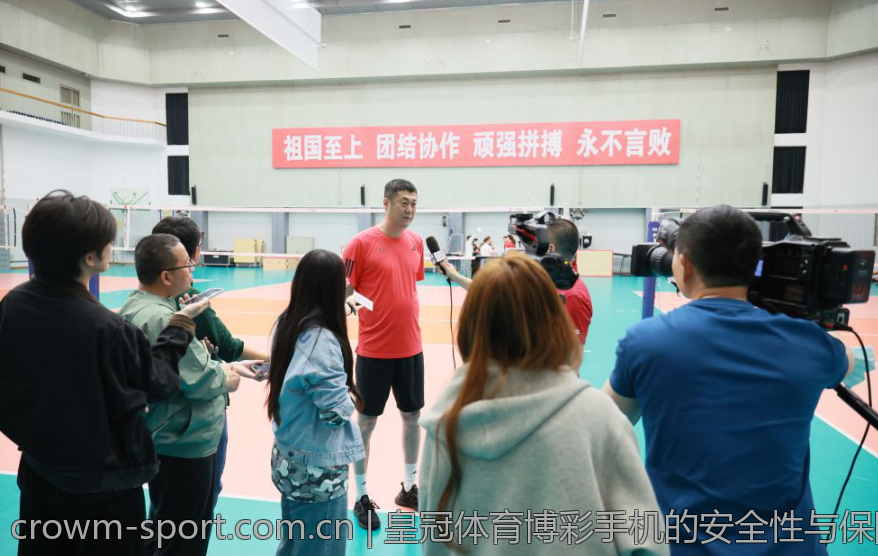 皇冠体育博彩手机的安全性与保障分析
